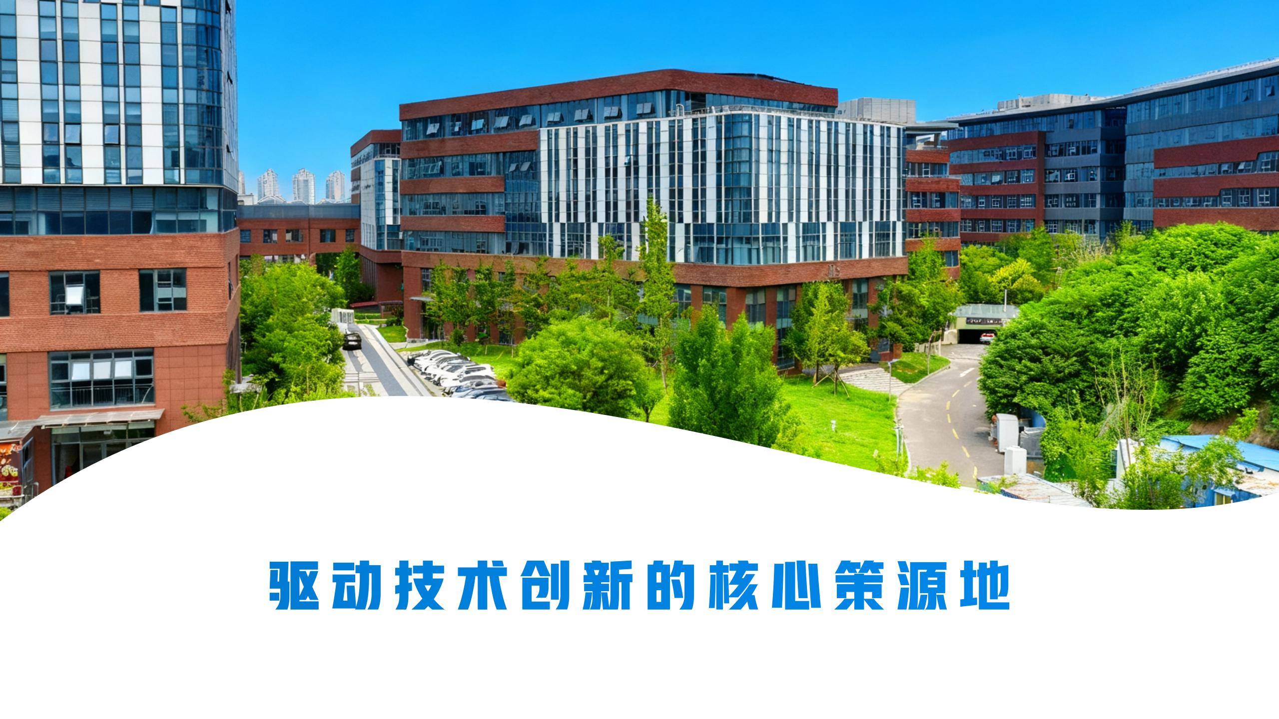 �㶫��������ҵ���250908(1)_01(3)