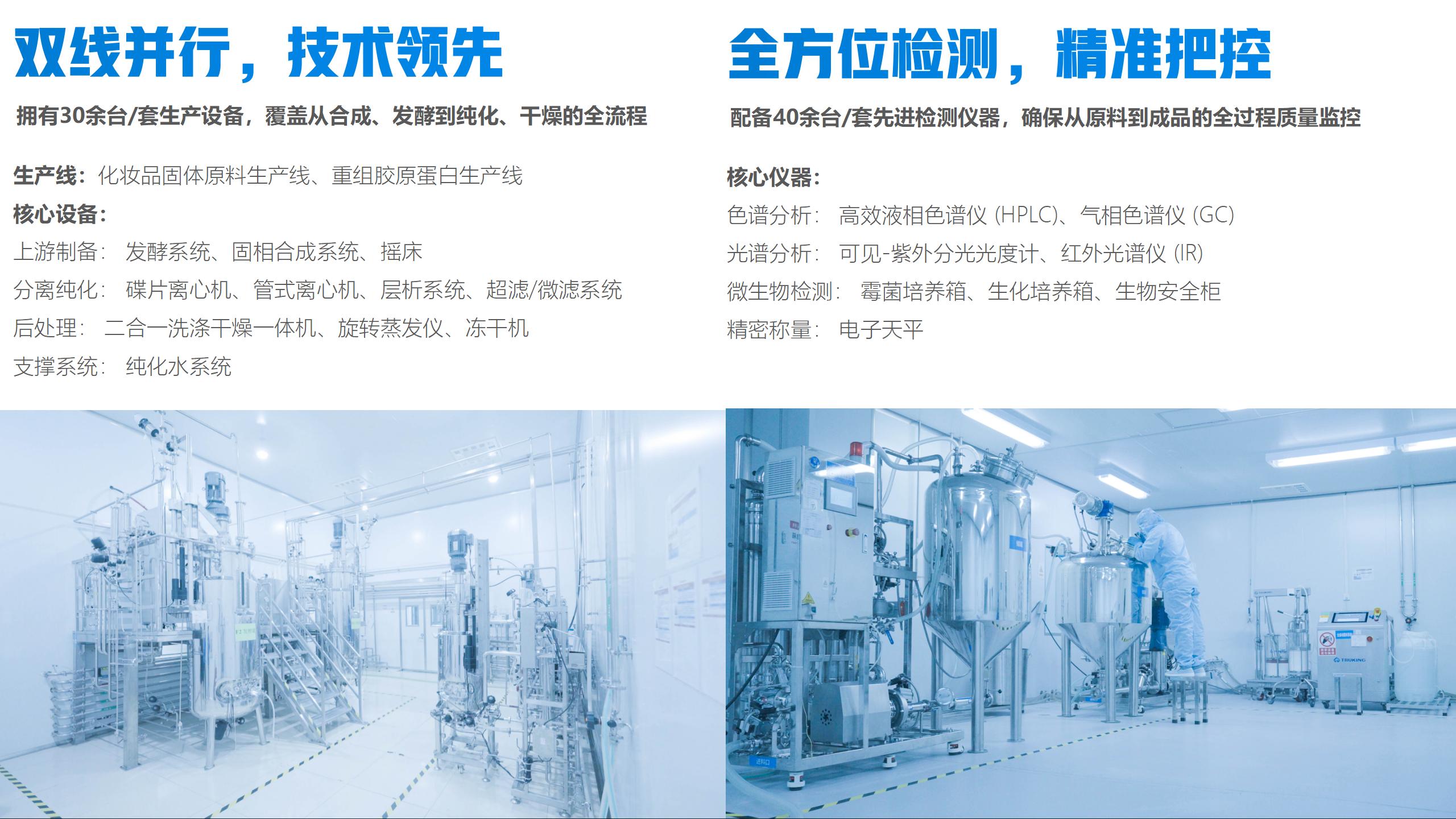 �㶫��������ҵ���250908(1)_01(4)