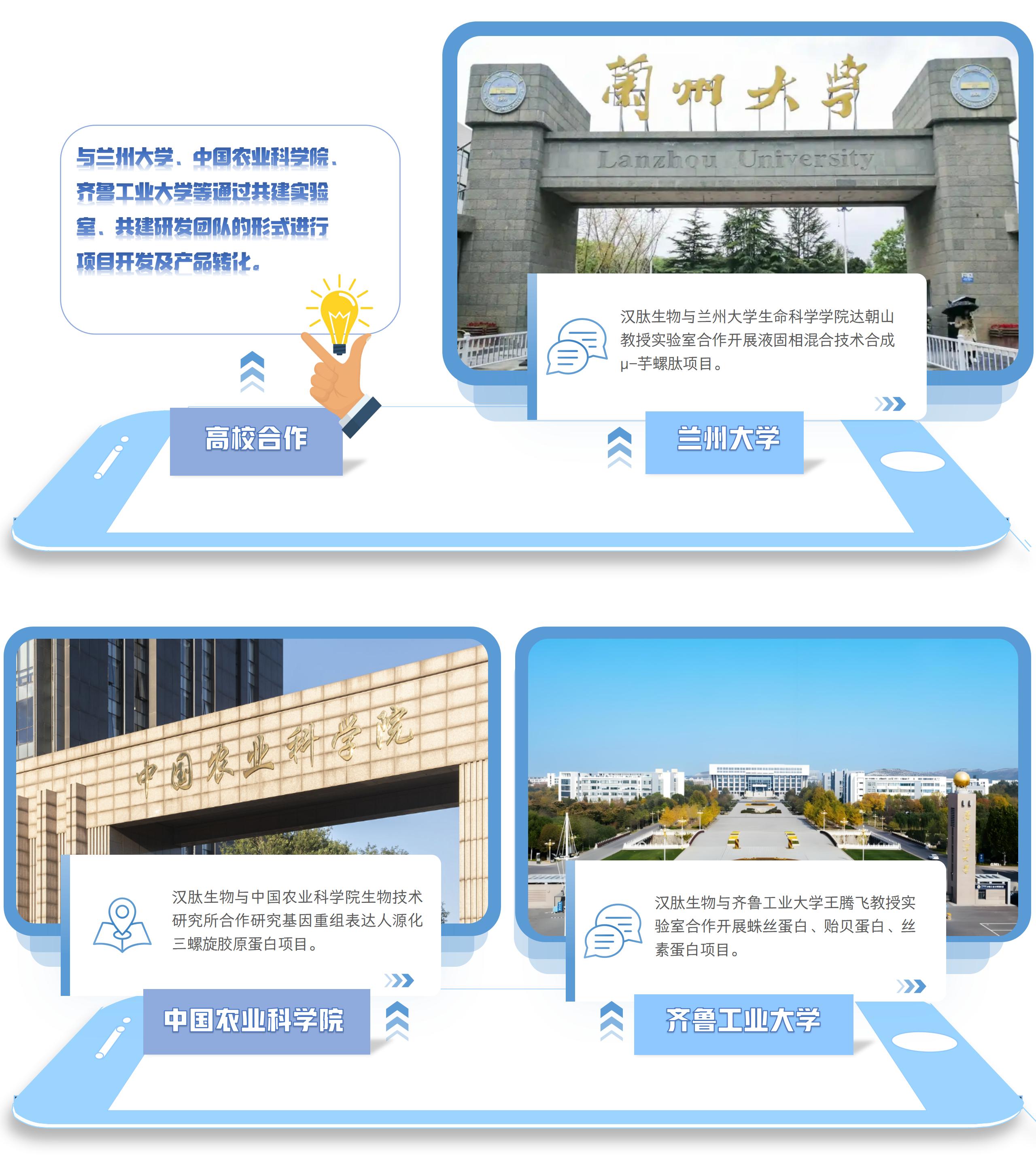 �㶫��������ҵ���250908(1)_01(2)